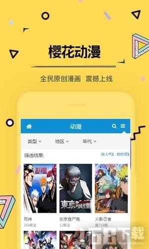 动画视频app,畅享精彩动画，尽在指尖一触
