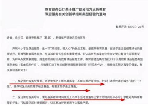 日本家教模式,培养下一代精英的秘密武器