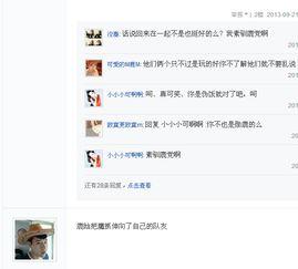 韩国吴世勋爆料视频大全,揭秘明星幕后故事