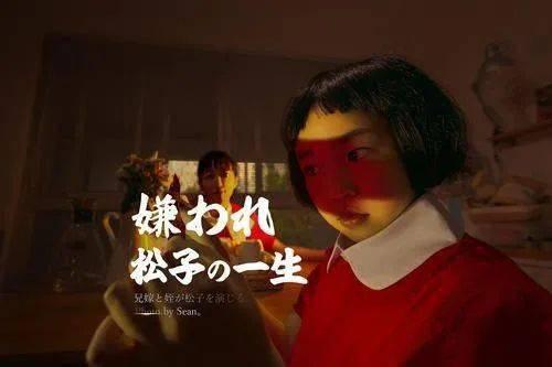 松子 日本电影,日本电影中的温情与悲怆