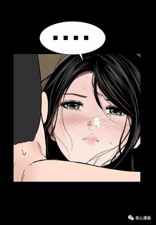 无码漫画之和喝醉姐姐,无码漫画中的姐姐诱惑