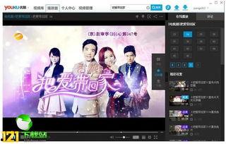 黑狐优酷视频,揭秘神秘特工的暗战风云