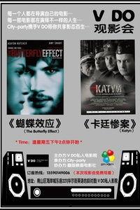 猜火车免费观看,免费观影，重温经典青春记忆