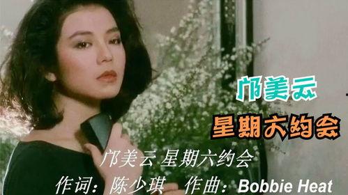 星期六约会在线观看,揭秘星期六约会在线观看的甜蜜瞬间