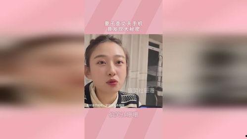 老公要看大咪咪,一场视觉与情感的盛宴