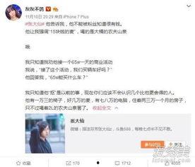 灰灰爆料大仙视频,大仙视频背后的惊人真相