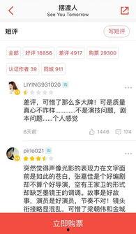 av评分是指什么,影视作品质量评估的神秘标准