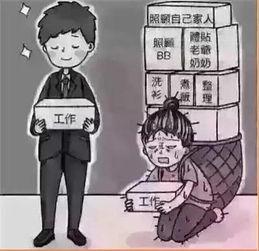 老公滚蛋图片,一场视觉冲击的离婚宣言