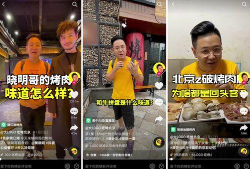 抖音上足球爆料视频,足球界最新爆料，精彩瞬间不容错过！