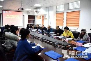 铜仁学院爆料新闻,揭秘校园风云事件背后的真相