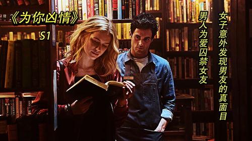 安眠书店 你在线播放,揭秘都市失眠者的秘密疗愈之旅