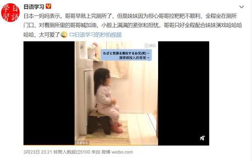 日本哥微博,揭秘日本文化魅力与生活点滴