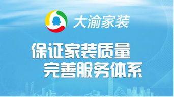 大渝网新闻爆料电话,揭秘新闻热线背后的故事