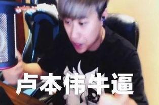 笑笑爆料uu的视频,uu视频背后的惊人真相