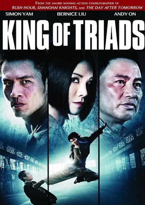 免费观看任达华演的电影