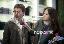 北京遇上西雅图电影在线观看