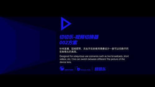 Le视频,揭秘科技前沿，探索未知领域