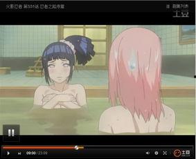 雏田洗澡视频,见证雏田洗澡的温馨时刻