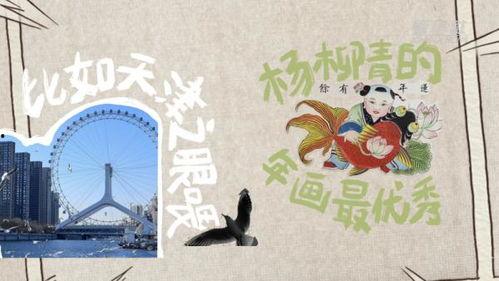 小竹板的教学视频,轻松入门，感受传统艺术魅力