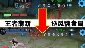 姐姐王者爆料视频,独家爆料视频深度解析