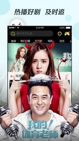 菲菲影视院在线观看,在线观影新体验，畅享海量影视资源