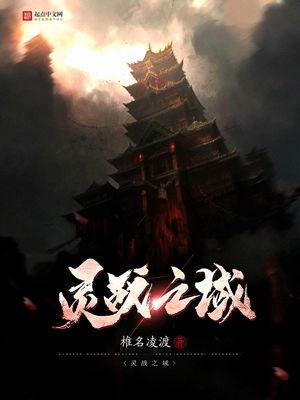 灵战免费观看,免费解锁，揭秘神秘力量对决