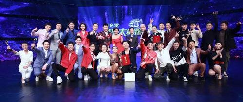 明星组合跳舞,明星组合热舞盛宴