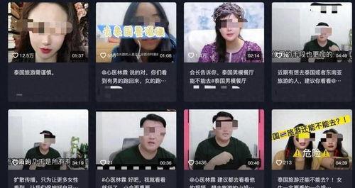 爆料泰国博主视频大全下载,热门内容一网打尽