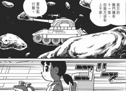 日本少女漫画大雄,大雄的少女漫画冒险之旅