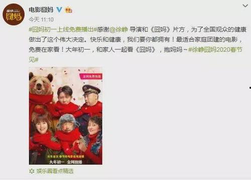 同楼性活在线播放,揭秘现代都市邻里间的私密生活