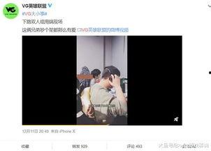 晨曦zw视频爆料,揭秘背后惊人真相