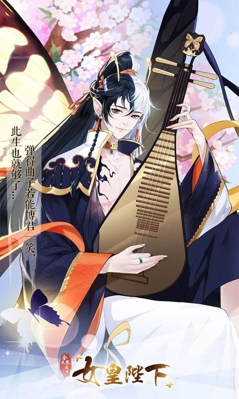 雪之丞4集全无码,冰封情感，暖意融融的青春序章