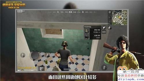 热点爆料视频使用方法大全,轻松掌握信息获取新技能