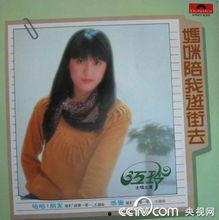 女明星江玲图片