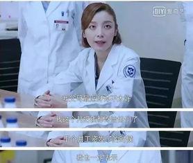 医生收入真实爆料视频播放,视频爆料揭示行业现状