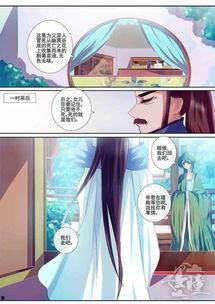 动漫魔妃嫁到免费观看,免费畅享奇幻宫廷恋曲