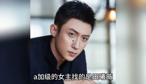 吃瓜娱乐圈八卦778