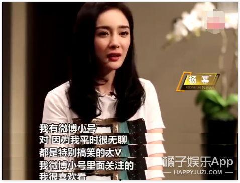 娱乐吃瓜女明星恋爱