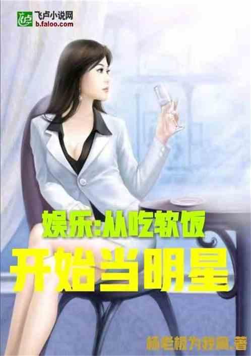 娱乐吃瓜酱老人小说
